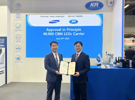 KR Grants Approval in Principle (AIP) to SHI